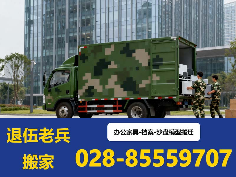 万科房地产办公区搬迁项目案例